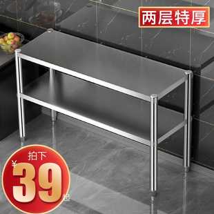 厨房落地架子置物架收纳边柜两层橱柜不锈钢二层储物客厅