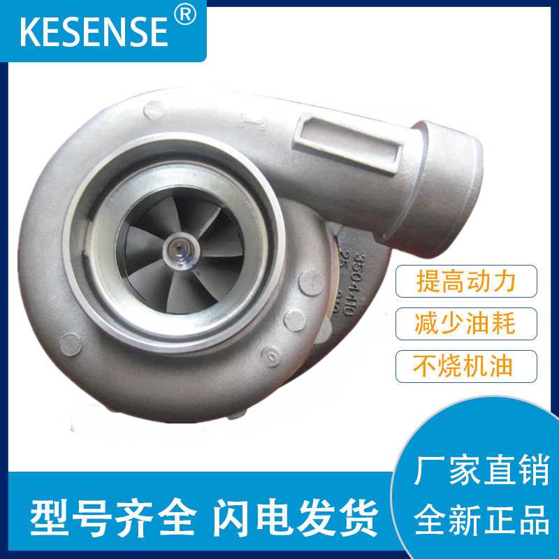 厂家销售涡轮增压器及配件  HX50 3531772  3803570