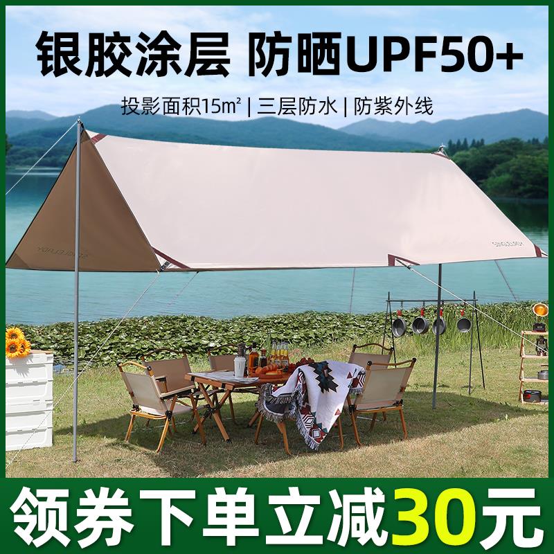 户外天幕露营帐篷便携式涂银防晒凉棚六角大型幕布野营装备遮阳棚