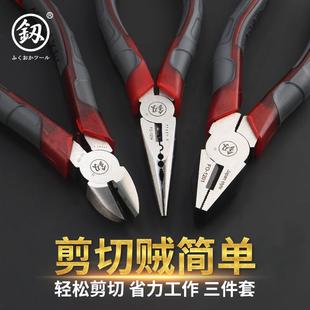 福冈钢丝钳老虎钳多功能万用斜口尖嘴钳德国进口技术电工钳子工具