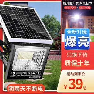 太陽能燈戶外燈庭院燈led投光燈照明壁燈家用超遙控亮景觀路燈