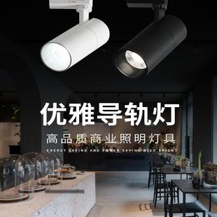 軌道燈服裝 背景墻天花燈 店射燈商用超亮節能cob聚光導軌燈家裝