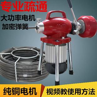 80A管道疏通机大功率电动下水道疏通器家用马桶地漏专业疏通工具