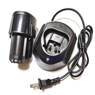 座充 SAKI 锂电池 12V 充电器 充电钻锂电钻电动螺丝刀电起子