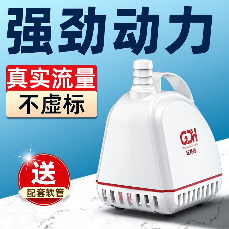 鱼缸潜水泵静音水循环底吸泵吸鱼便水族小型过滤器换水抽水泵增氧