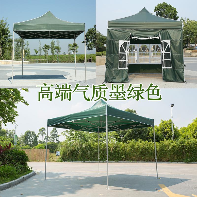 高端墨绿色帐篷广告四脚伞四方四角摆摊大伞折叠伸缩遮阳棚伞雨棚