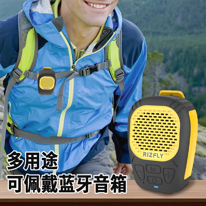 米跃701多功能迷你便携三防磁吸蓝牙插卡音响无损音乐播放通话