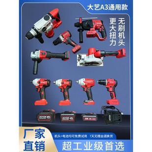 大亿电动扳手艺2106裸机角磨机电钻电锤无刷配件48VF88电池 通用款