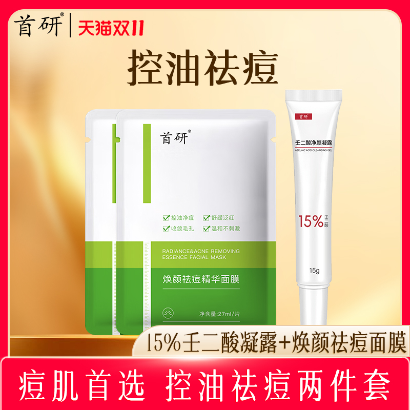 潮流精品,品质保证