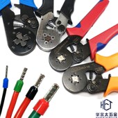 管型针型接线端子压线钳电线棘轮冷压端子华胜电工手动压线钳