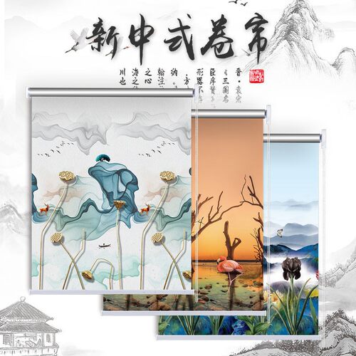 手拉升降卷帘窗帘全套带杆遮光遮阳家用卫生间遮挡帘办公简易窗帘
