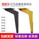 铁艺加厚金属家具脚支撑腿沙发脚茶几脚黑色电视柜腿金色调节柜脚