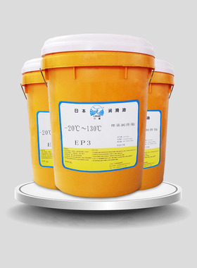 川美通用锂基脂EP0# 1# 2# 3#高温轴承工程机械 黄油 CP0#1#2#3#