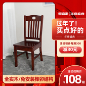 全实木椅子家用靠背椅餐厅靠背凳简约整装 饭店木椅子白色实木餐椅