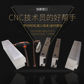 加工中心精密不锈钢平口钳配件多夹位虎钳多功能台虎钳快换钳口