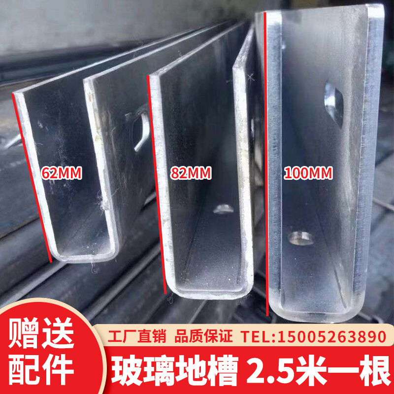 无框玻璃扶手轨道地槽护栏卡槽栏杆阳台楼梯预埋u型槽镀锌碳钢槽