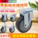 万向轮轮子3寸4寸5寸带刹车平板手推车重型转向PU轮聚氨酯脚轮