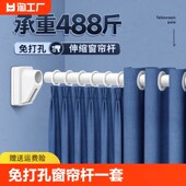 免打孔窗帘杆一整套罗马杆杆子全套单杆可伸缩杆支架挂钩免钉撑杆