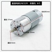 穿孔机打孔机配件 金马穿孔机旋转头直流电机 金马旋转头电机