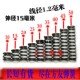 长10 50mm 压力簧压缩弹簧短压簧1.2外径15