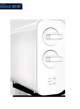 派斯净水器PS-8200G 家用厨房直饮纯水机 RO反渗透自来水过滤器