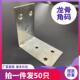 90度直角浴室柜木板龙骨连接件角铁固定架50 50镀锌角码 50小孔