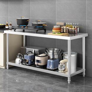 两层厨房操作台商用不锈钢打荷台切菜桌子放锅高锅灶台架子工作台