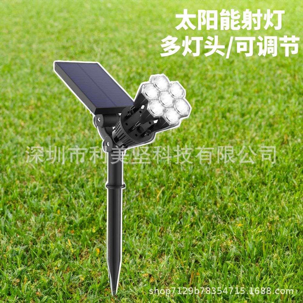 太阳能射灯户外花园照树灯草坪地插灯家用防水庭院景观投光灯