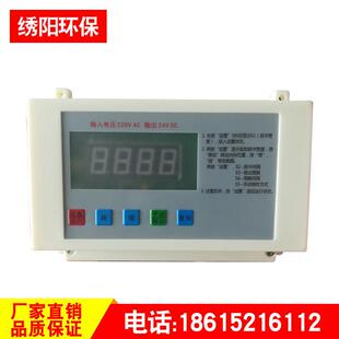 导轨式可编程脉冲控制仪滤桶除尘器净化设备8路20路 无需开盖操作