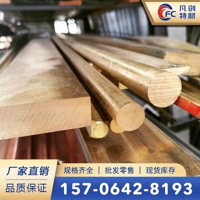 欧标CuZn40Pb2（CW617N）铅黄铜棒 六角棒 铅黄铜板 铅黄铜管