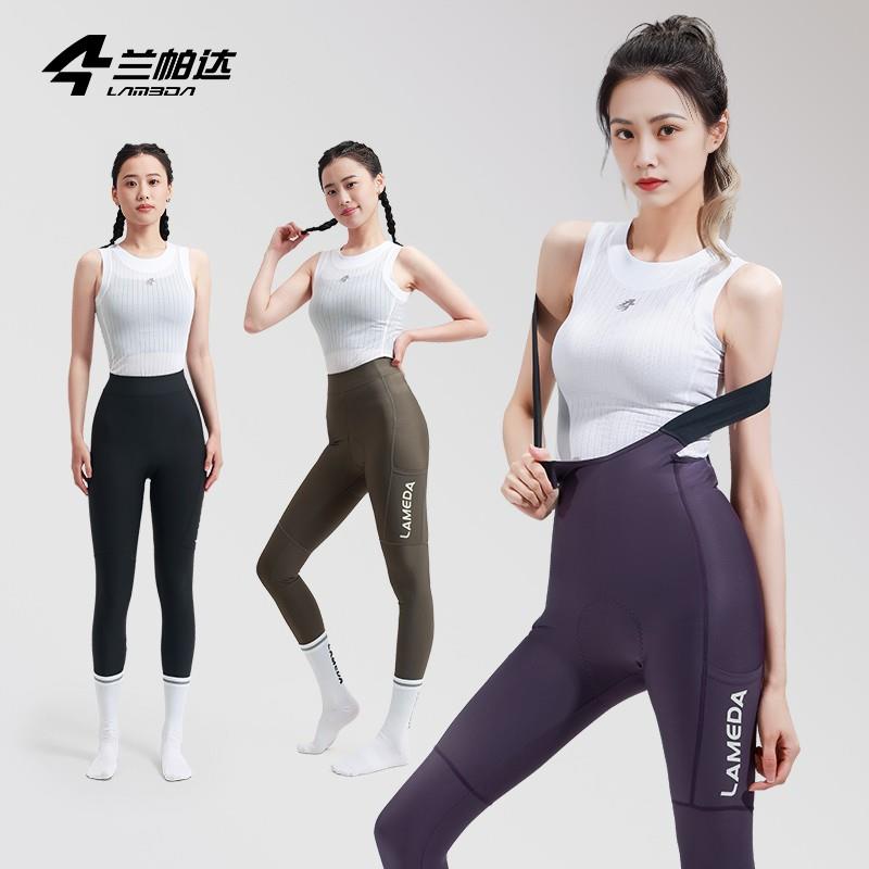 兰帕达 UPF50+防晒背带口袋骑行裤女春秋夏季高腰自行车长裤短裤