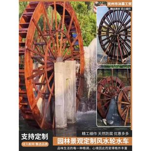 庭院鱼池防腐木水车园林景观组合水车龙骨水车户外手摇木质水车