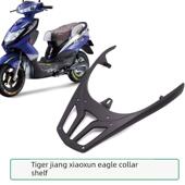 电动汽车后架 尾箱 小寻盈可安装 大环聚盈连体后架 中寻盈后翼