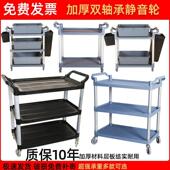 三层酒店不锈钢餐车移动塑料手推送餐车上菜车餐厅大号收碗车商用