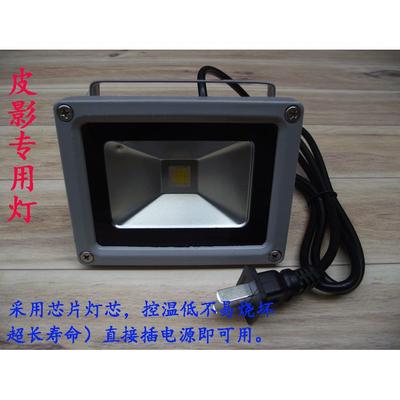 专业皮影戏灯影戏便携式投射灯幼儿园手工教学教具幕布戏台支架