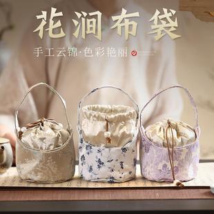 古风手工云锦布袋手炉防烫保温汤婆子布套锦缎小暖手炉套汉服配饰