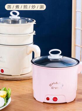 电煮锅学生锅旅行便携带方便电热杯子304迷你小煮面锅不锈钢旅游