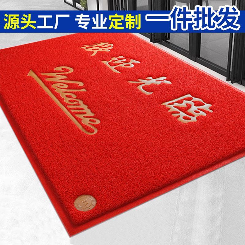 丝圈加厚地垫欢迎光临脚垫入户地毯商用店铺门口迎宾垫进门办公室