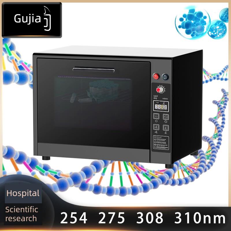 308科研材料聚合反应细胞光刻胶UVC深紫外线机254nm实验室LED灯箱