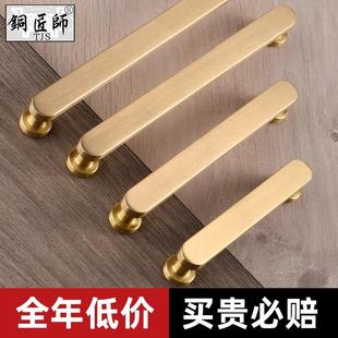 铜匠师金色现代简约轻奢衣柜子推拉门把手长条黄铜抽屉双孔小拉手