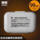 锅炉除垢剂每次1 10片装 液 通用浓缩除垢片 2片 德颐全自动咖啡机