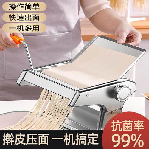 家用手动面条机小型压面机家庭版不锈钢擀面机饺子皮机商用做面条