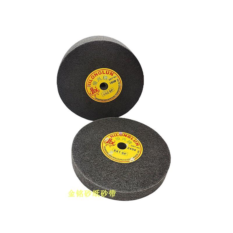 恒兴尼龙轮 纤维磨轮 不锈钢抛光轮 研磨轮 8*2/12*2 5P 7P 9P12P