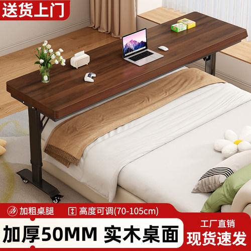 实木可移动升降电脑桌