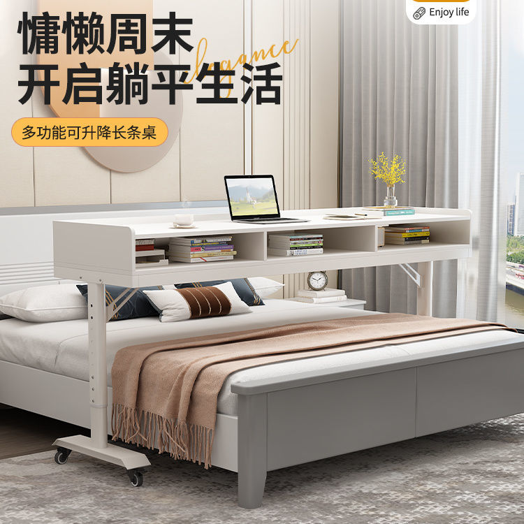 升降电脑桌带抽屉可移动学生学习书桌家用卧室懒人跨床长条写字桌