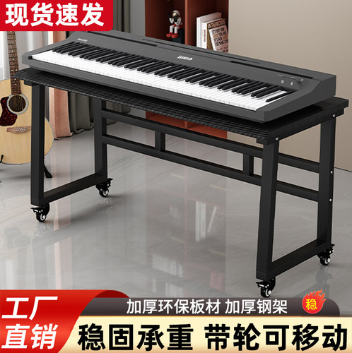 可移动电子琴架通用型88键61键
