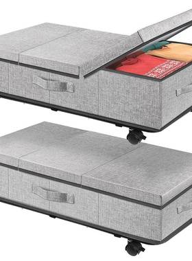 带轮子可移动的床底收纳翻盖式大容量换季收纳盒storagebox