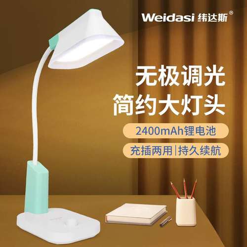 type-c小台灯充插两用旋钮开关儿童学习办公桌面软管照明小夜灯
