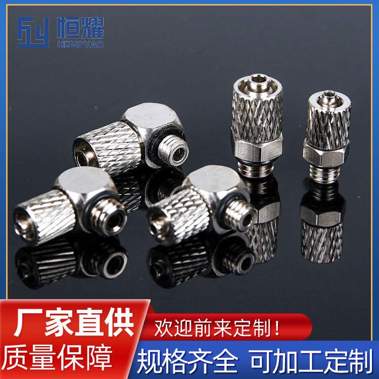 气动迷你接头微型快拧气管接头直通PC弯头90度PL4/6-M5三通PB