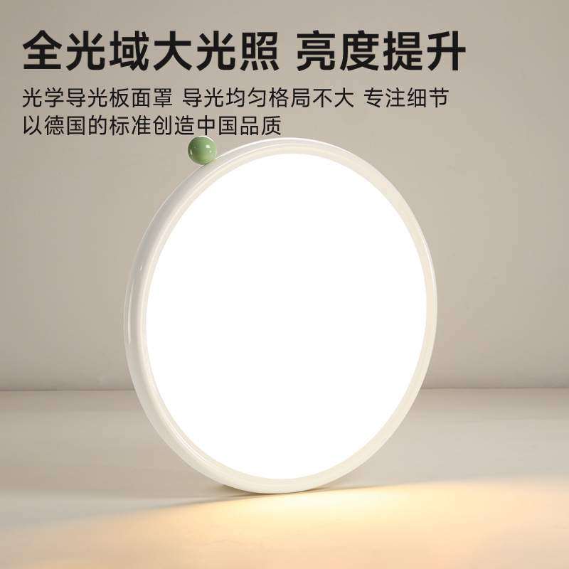奶油风卧室吸顶灯全光谱儿童房超薄护眼灯侘寂风极简房间小奶豆灯,鲜花速递/花卉仿真/绿植园艺,割草机/草坪机,淘宝优惠券,粉丝福利购,淘宝优惠卷
